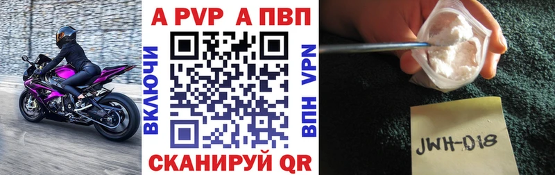 Купить закладку Амфетамин  А ПВП  Псилоцибиновые грибы  ГАШИШ  Меф мяу мяу  Волчанск