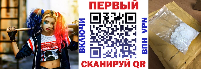 Amphetamine Premium  Купить где  Волчанск 
