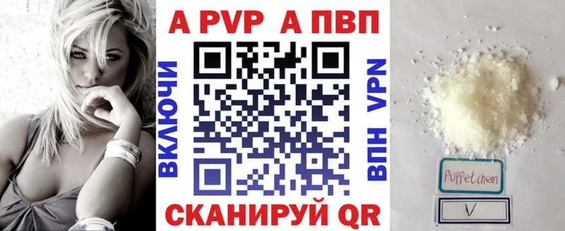 Купить где  Волчанск  А ПВП крисы CK 