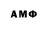 Амфетамин 98% Zarina Zur