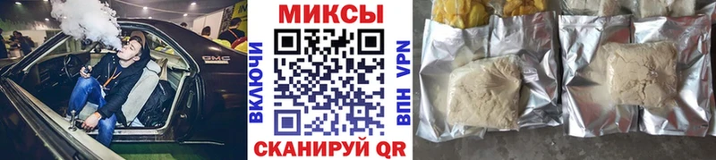 Купить закладки  Волчанск  Бутират бутик 