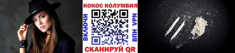 COCAIN Fish Scale  Купить где  Волчанск 