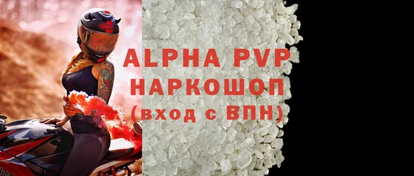 COCAINE Заводоуковск