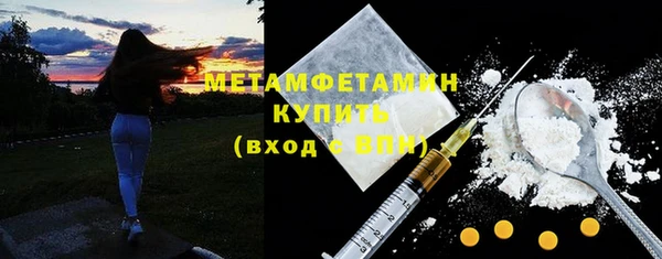 амф Заволжье