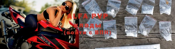 COCAINE Заводоуковск