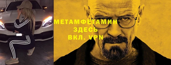 амф Заволжье