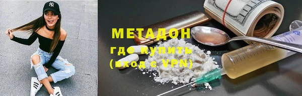 амф Заволжье