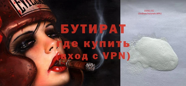 COCAINE Заводоуковск