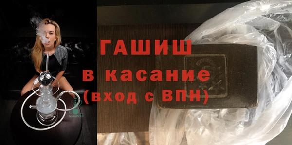 таблы Заволжск