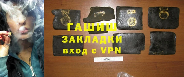 таблы Заволжск