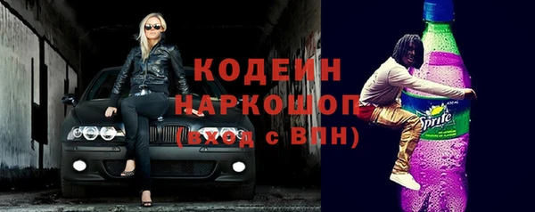 таблы Заволжск