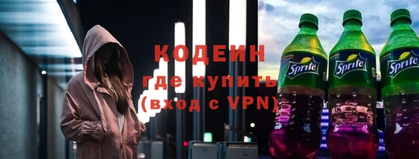 таблы Заволжск