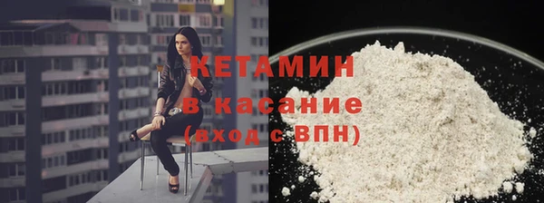 таблы Заволжск