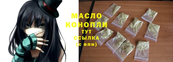 амф Заволжье