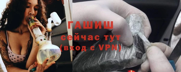 таблы Заволжск