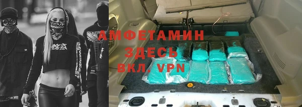 COCAINE Заводоуковск
