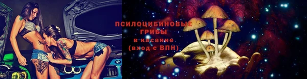 таблы Заволжск