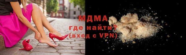 таблы Заволжск