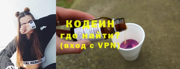амф Заволжье