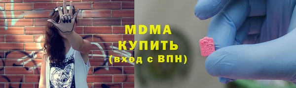 таблы Заволжск