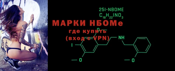 COCAINE Заводоуковск