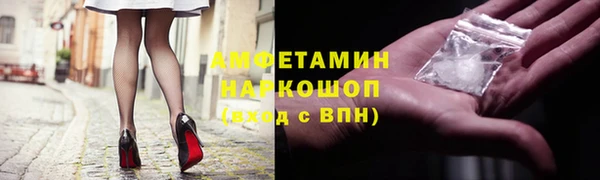 таблы Заволжск