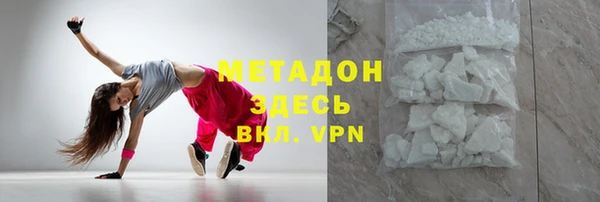 таблы Заволжск