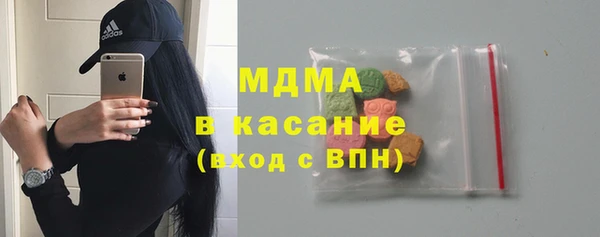 амф Заволжье