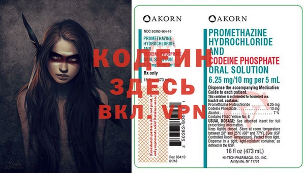 амф Заволжье