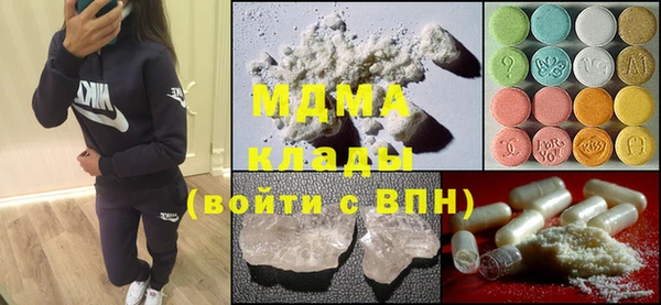 таблы Заволжск