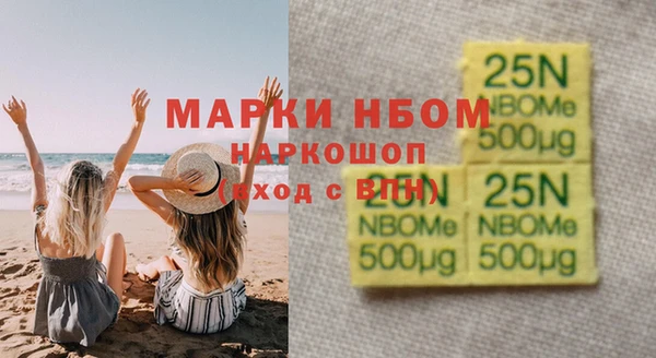 амф Заволжье