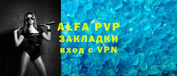 таблы Заволжск