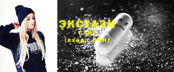 таблы Заволжск