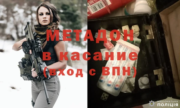 COCAINE Заводоуковск