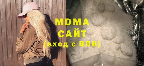 амф Заволжье