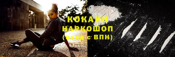 таблы Заволжск