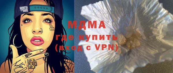 амф Заволжье