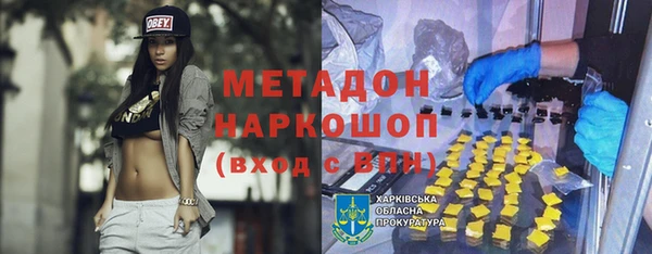 таблы Заволжск