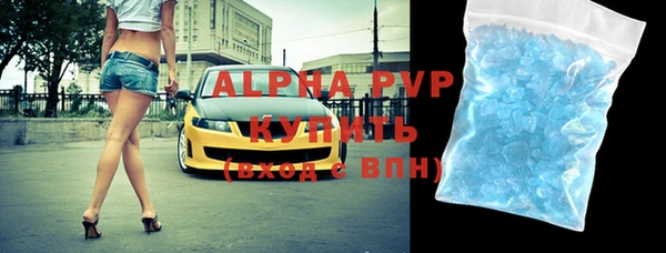 COCAINE Заводоуковск