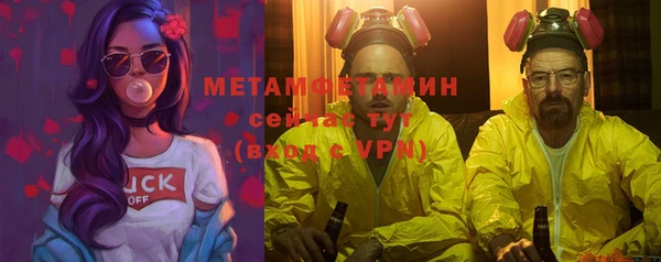 таблы Заволжск