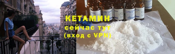 амф Заволжье