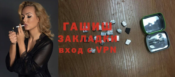 COCAINE Заводоуковск