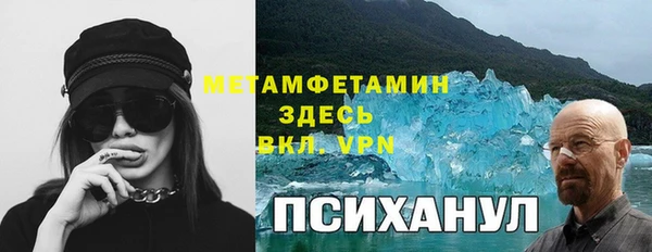COCAINE Заводоуковск