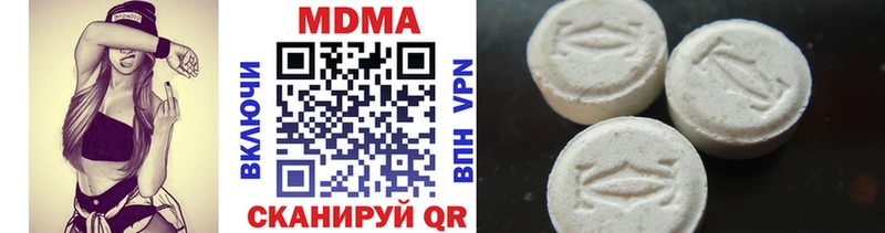 Купить  Волчанск  MDMA кристаллы 