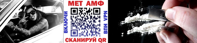 Купить закладки  Волчанск  Первитин кристалл 