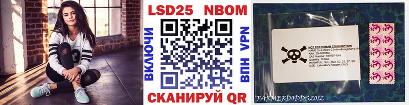 Марки NBOMe 1,5мг  Купить где  Волчанск 