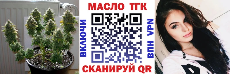 Купить закладки  Волчанск  Дистиллят ТГК Wax 