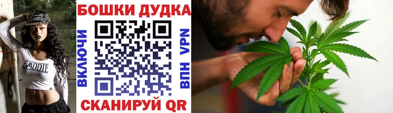 Купить закладки  Волчанск  Марихуана MAZAR 